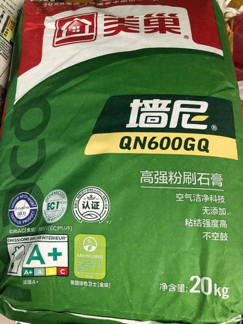 美巢石膏腻子