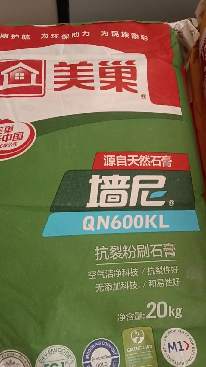 美巢石膏腻子