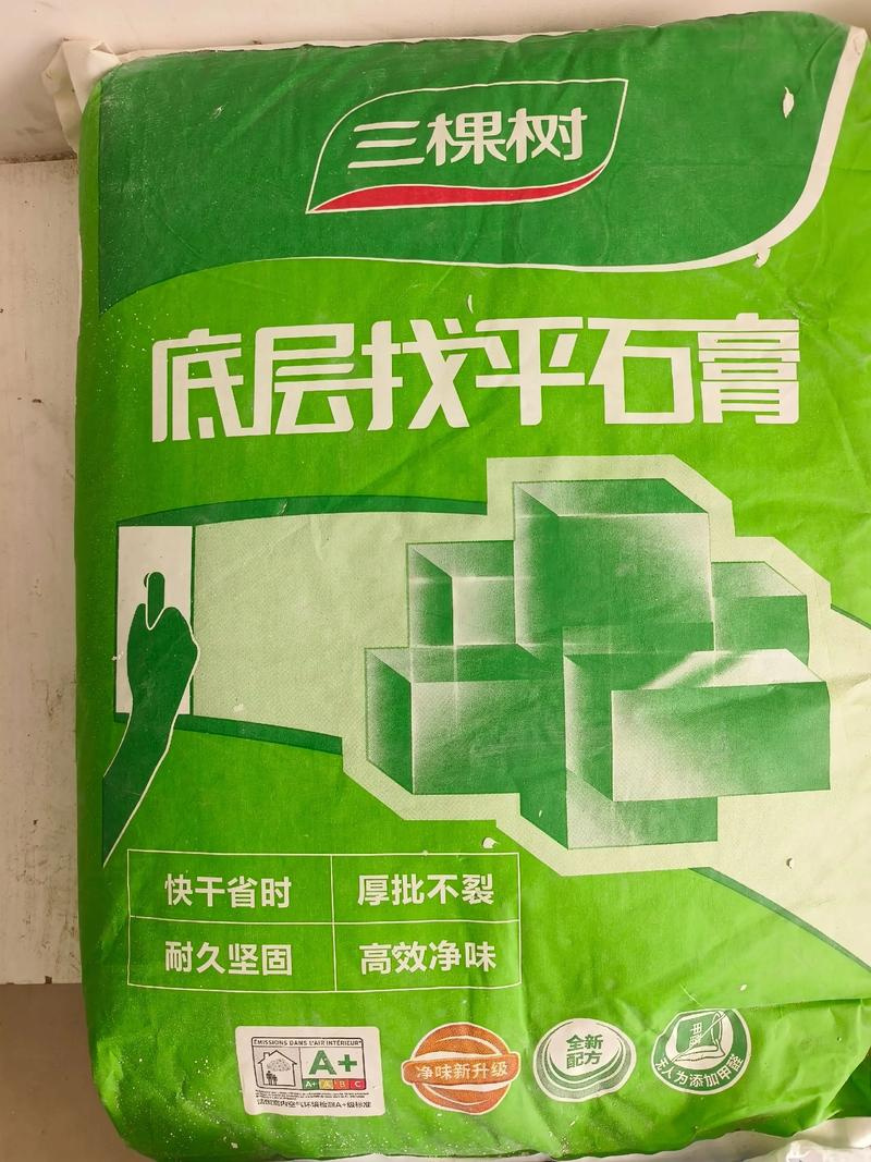三棵树
