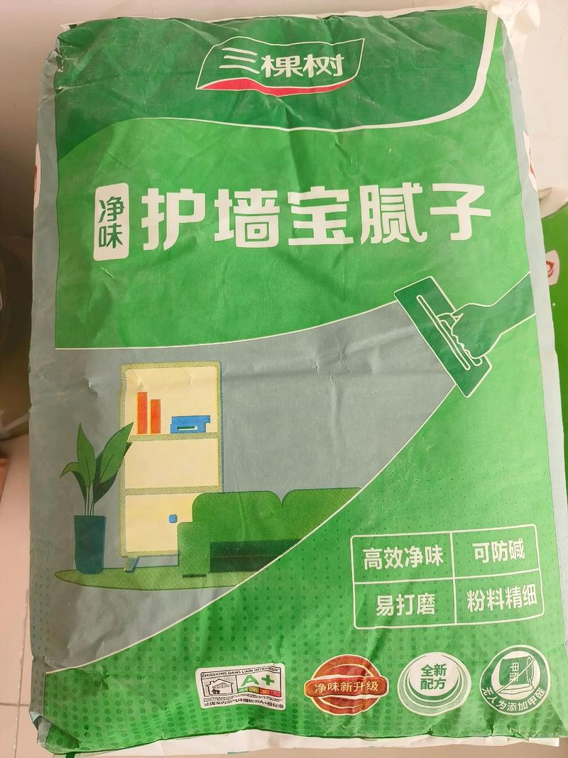 三棵树