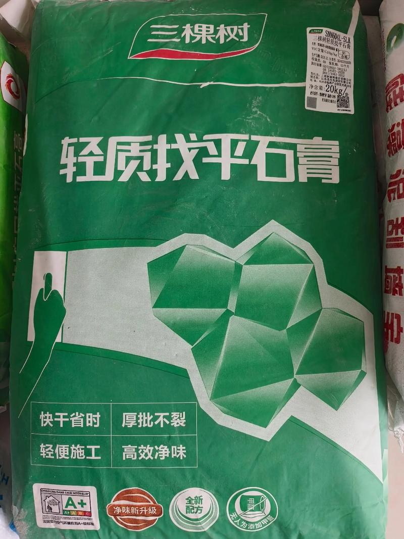 三棵树