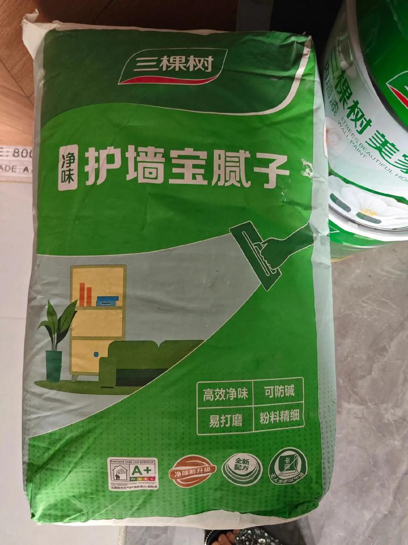 三棵树