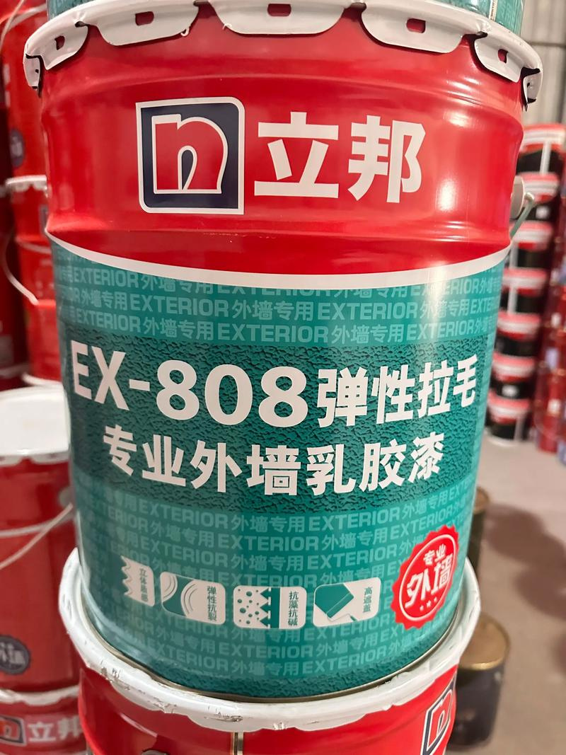 立邦