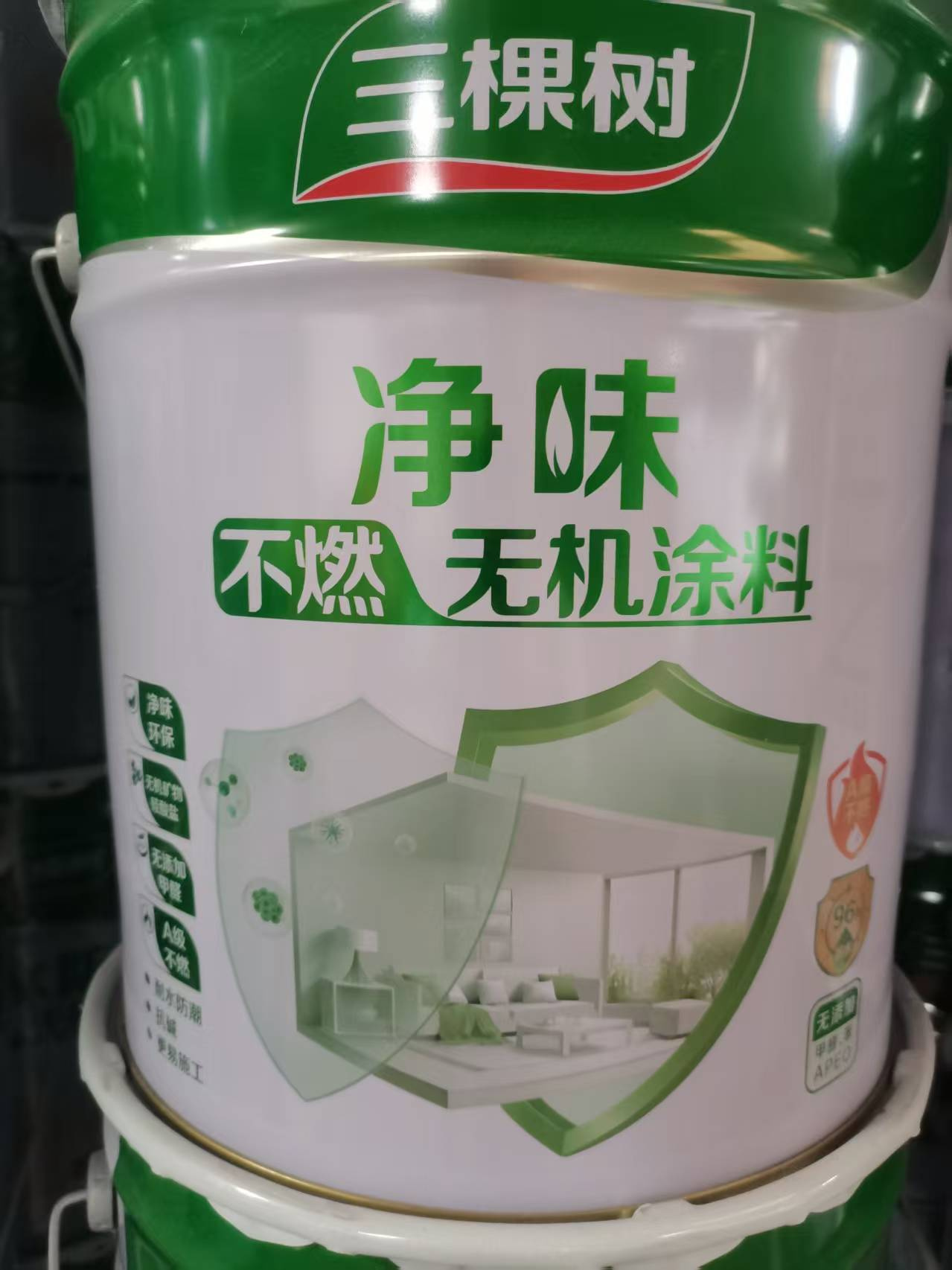 三棵树