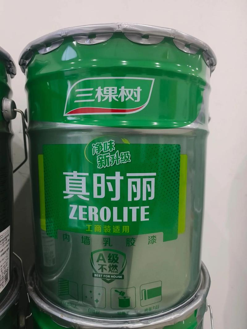 三棵树