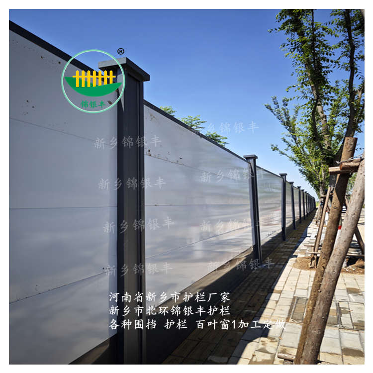 1775799561786688.jpg 装配式围挡