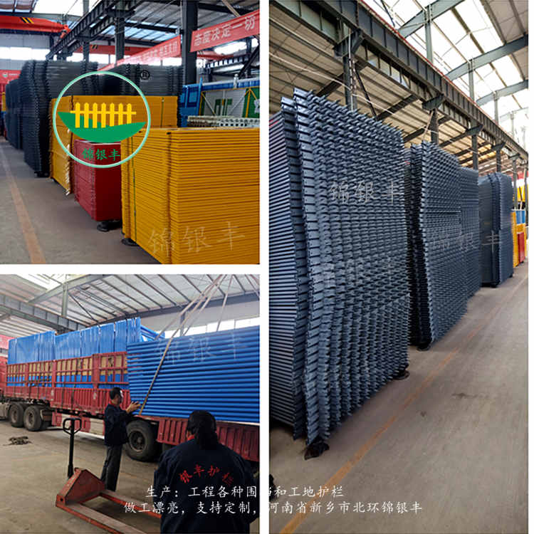 1775799697207283.jpg 装配式围挡