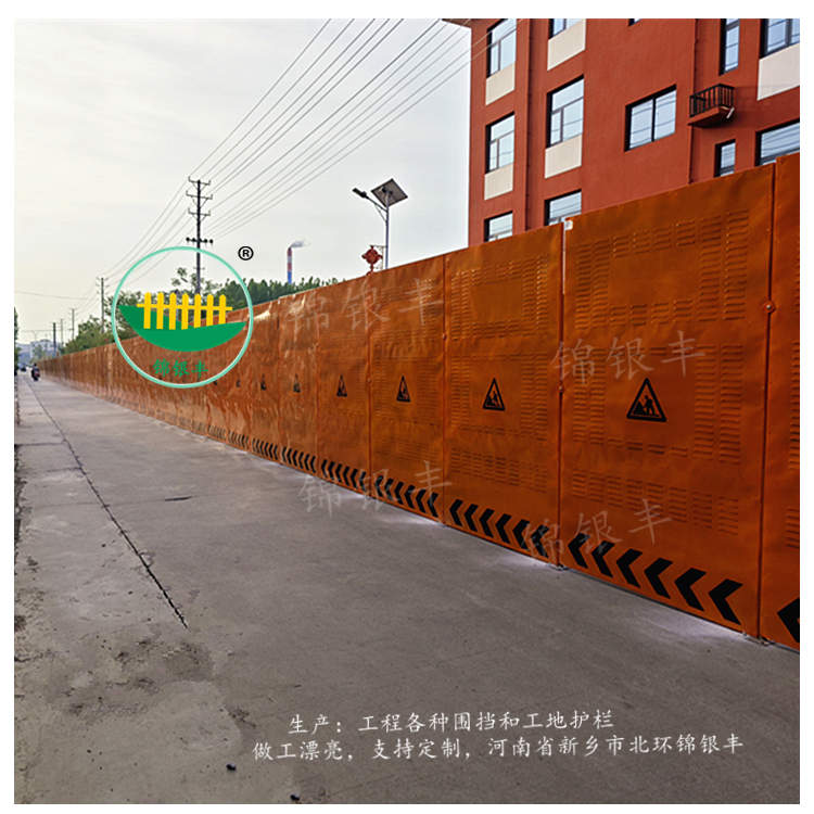 1775800912387488.jpg 施工围挡