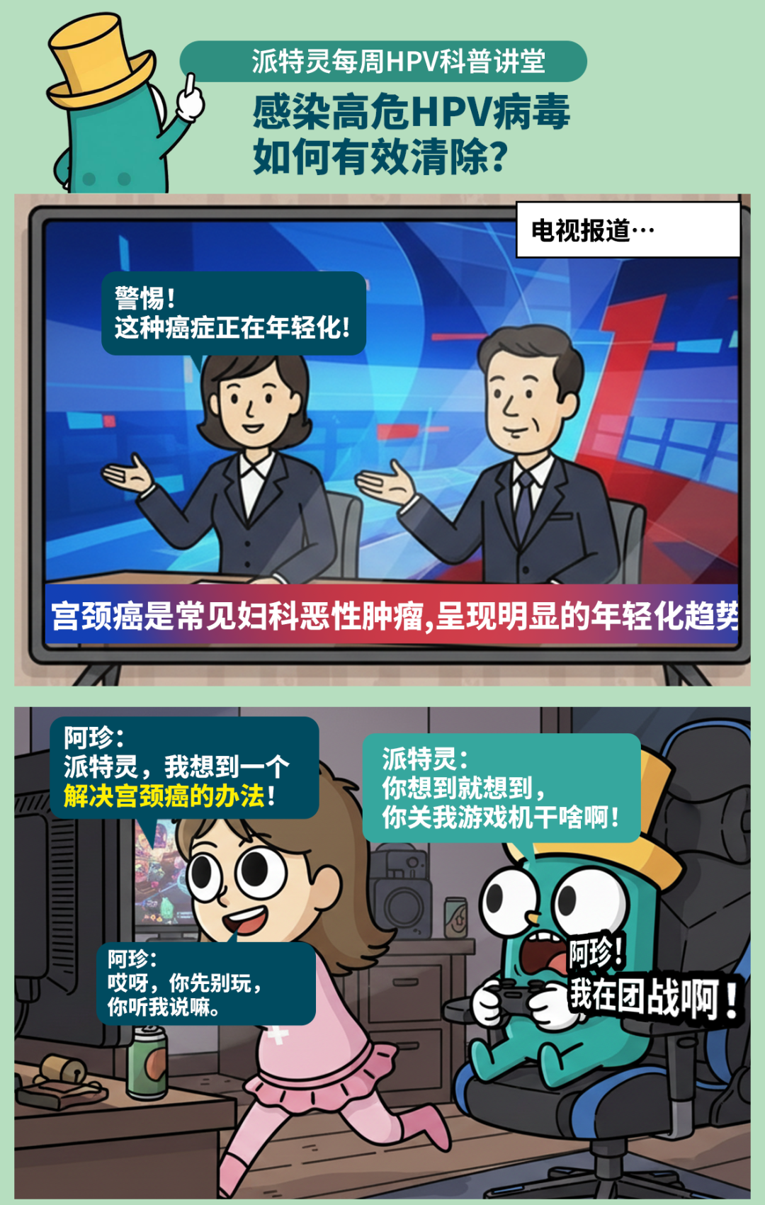 1775808150322967.png 派特灵