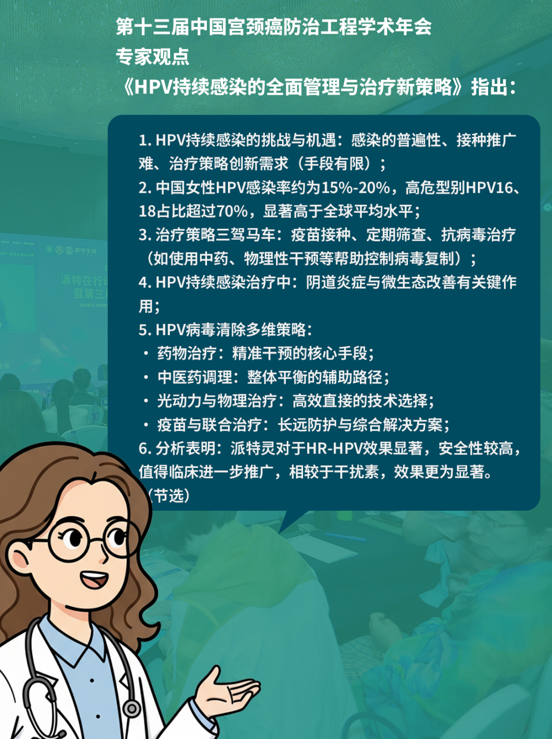 1775808157718199.png 派特灵