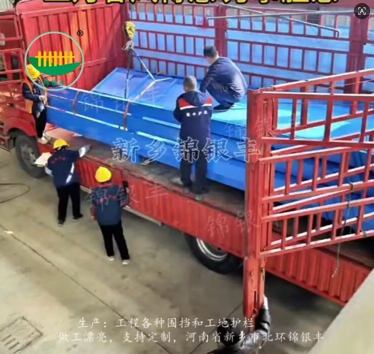 1775887122963523.png 卸料平台