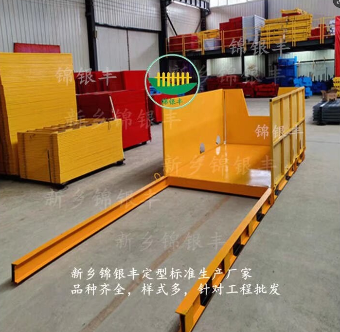 1775887149549413.png 卸料平台