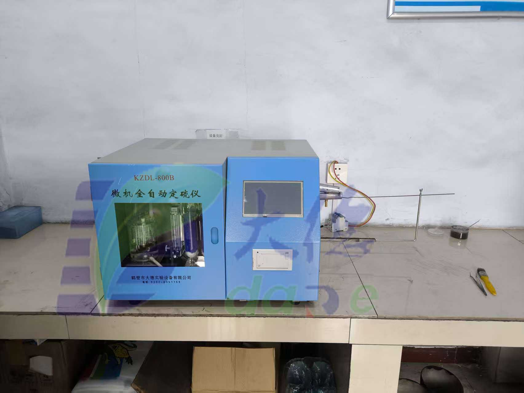 鹤壁市大德实验设备有限公司【成功案例】 山西晋煤集团翼城XXXX煤业有限公司