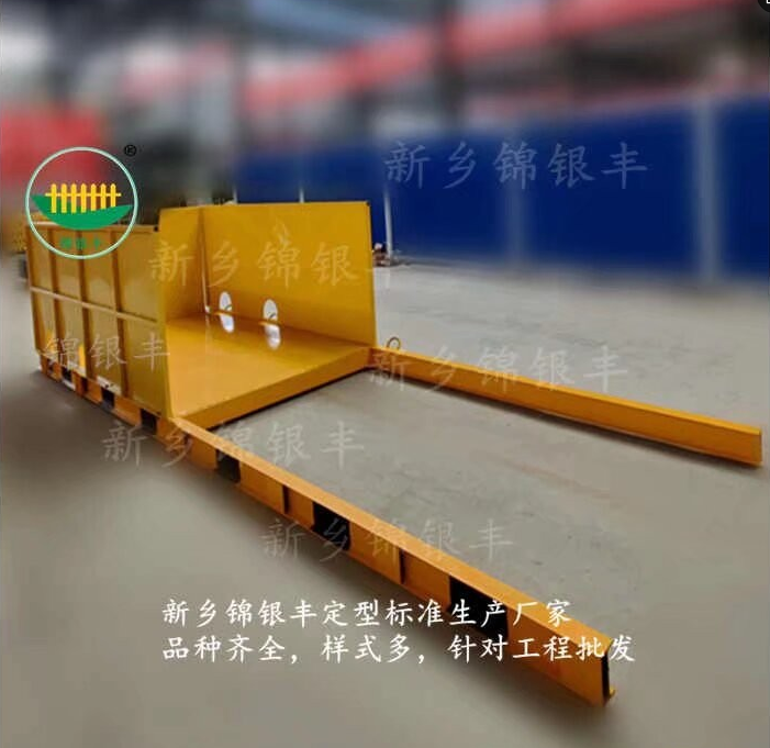 1775890466760626.png 卸料平台