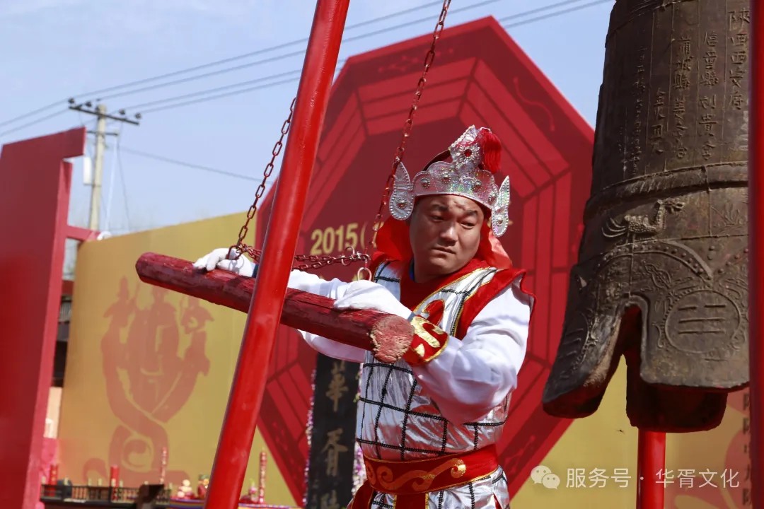 陕西华胥文化发展有限公司