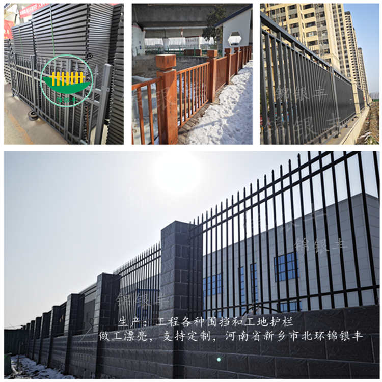 1775890800604533.jpg 护栏厂家