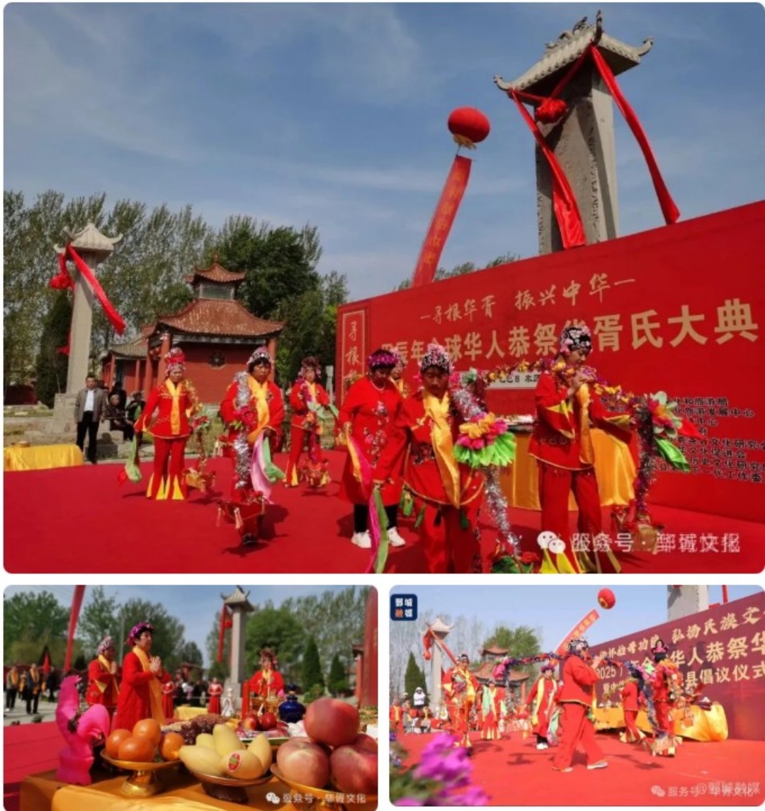 陕西华胥文化发展有限公司