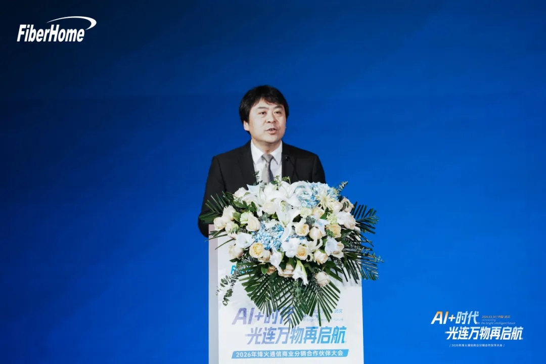 西安唯苑电讯设备有限公司