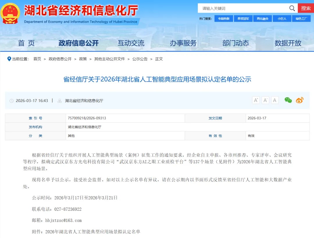 1775898097413078.jpg 西安唯苑电讯设备有限公司