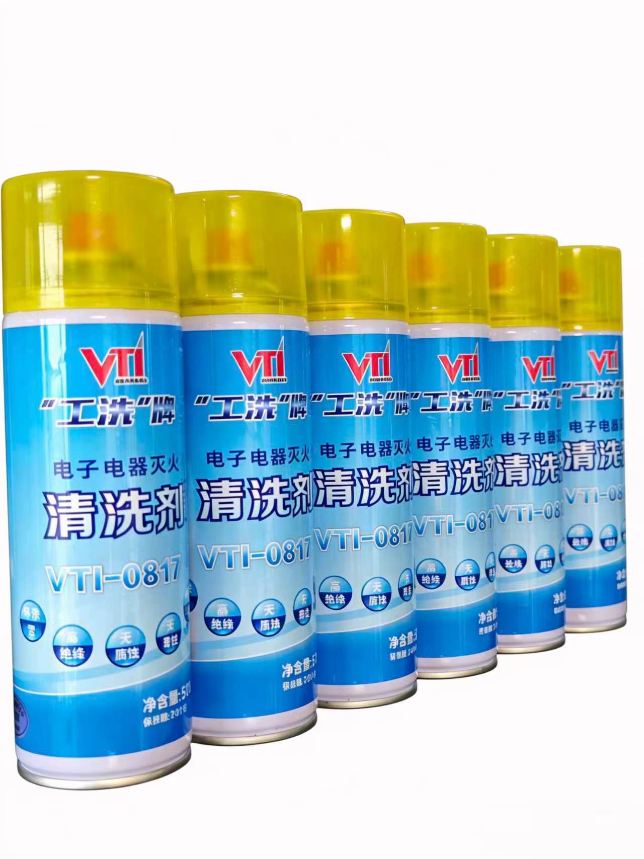 VTI-0817 &ldquo;工洗&rdquo; 牌电子电器灭火清洗剂