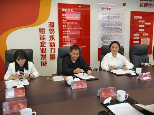 1776061809657441.jpg 西安市永寿商会