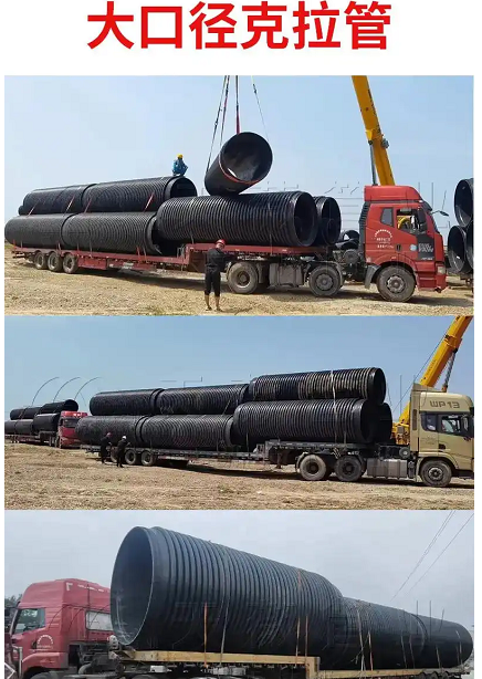 1776072812828524.png 大连缠绕管