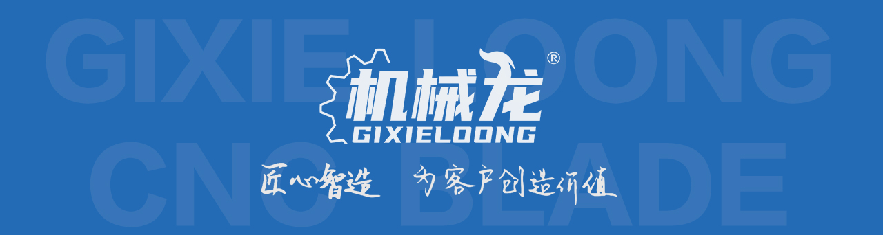 超硬质合金