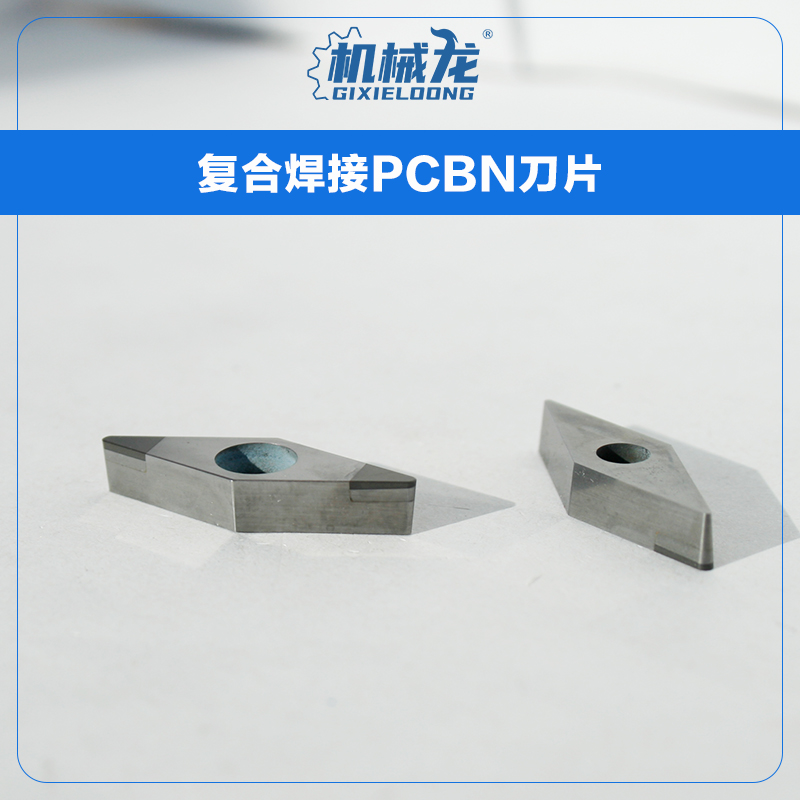 超硬质合金