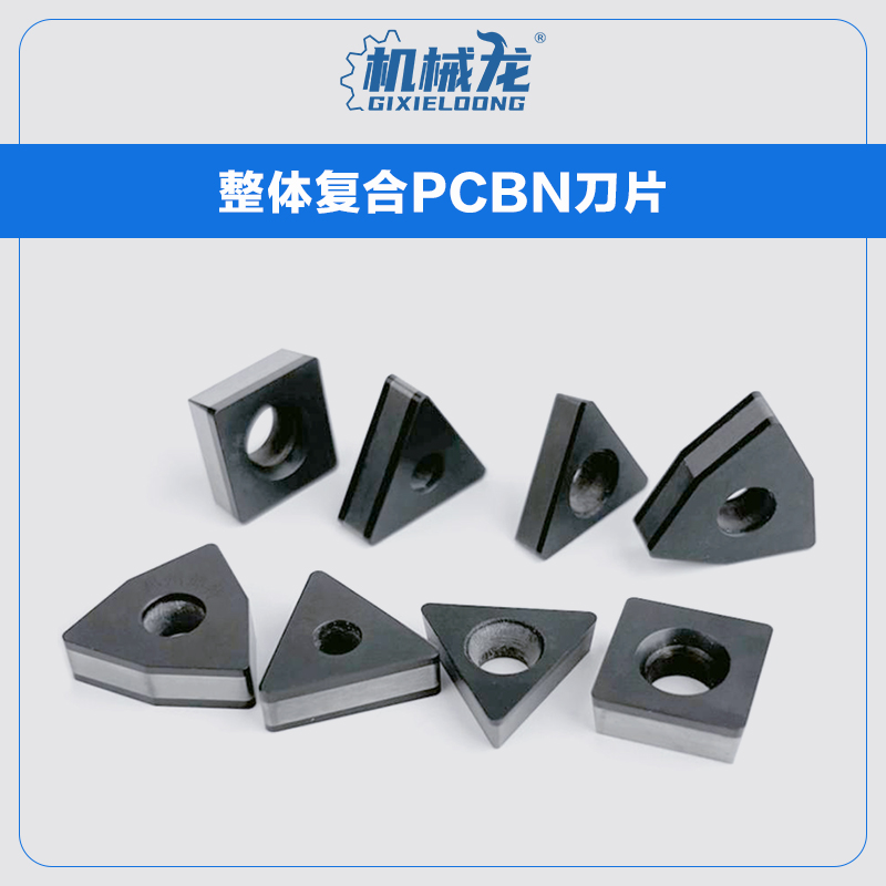 超硬质合金