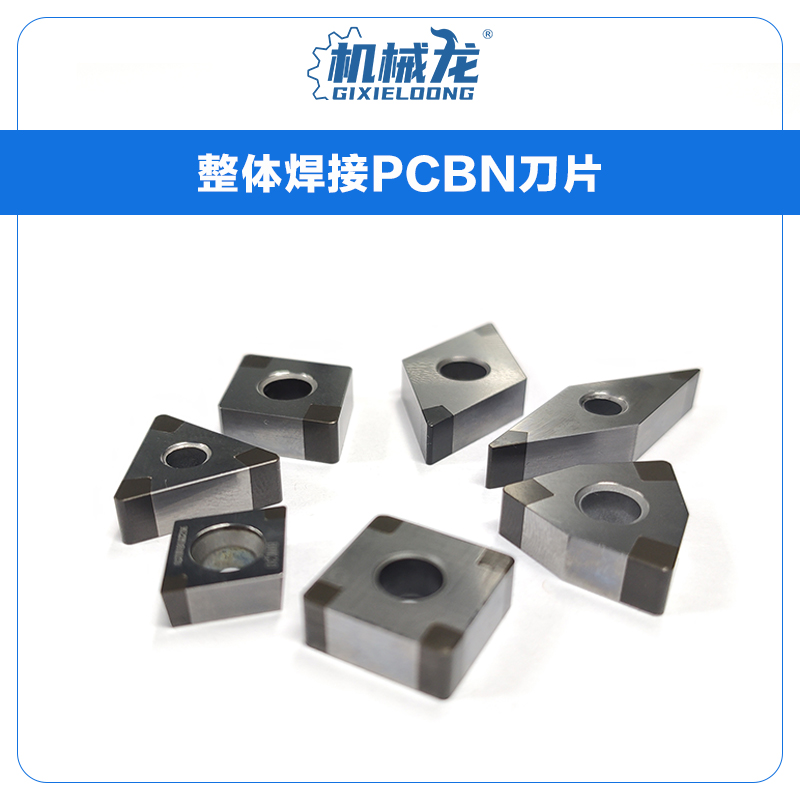 超硬质合金