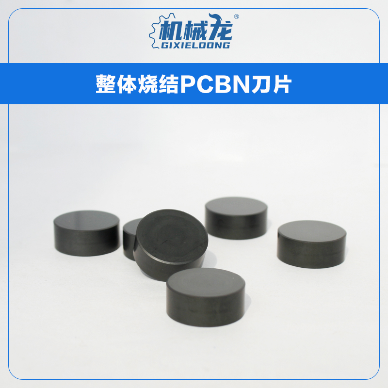 超硬质合金