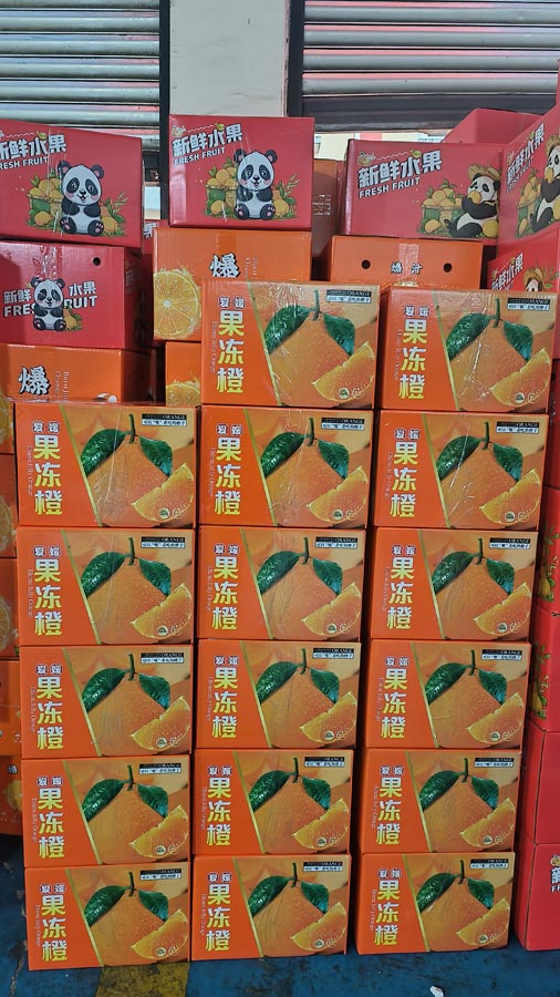 爱媛