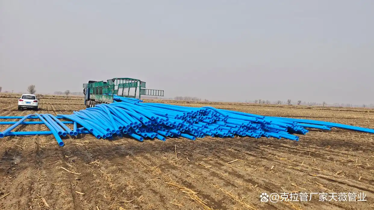 1776134466736558.jpg 大连PE管