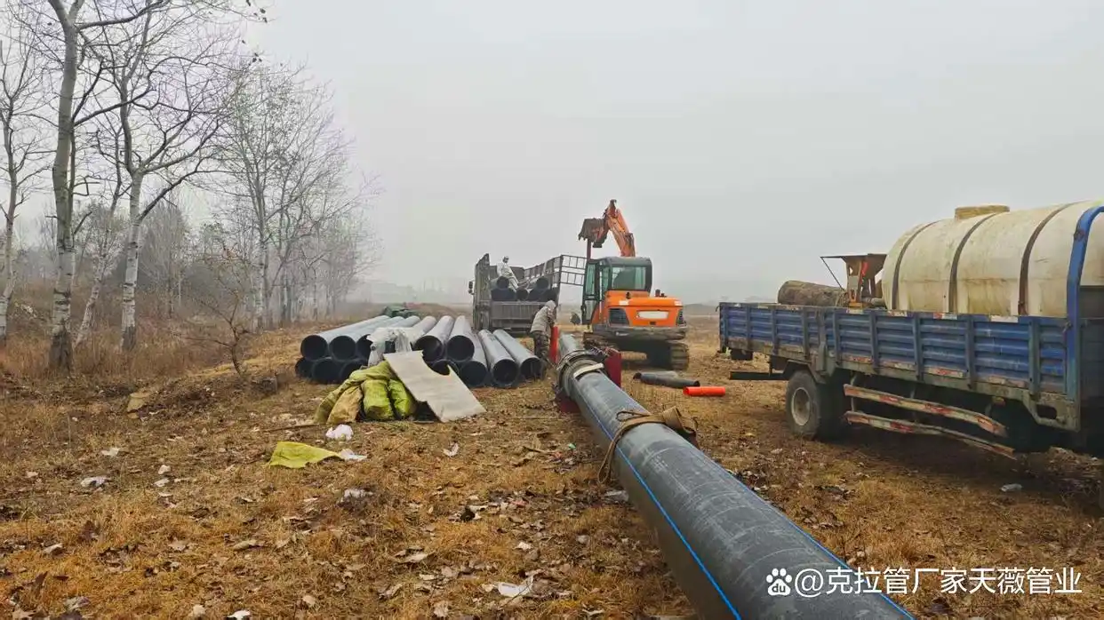 1776134521781467.jpg 大连PE管