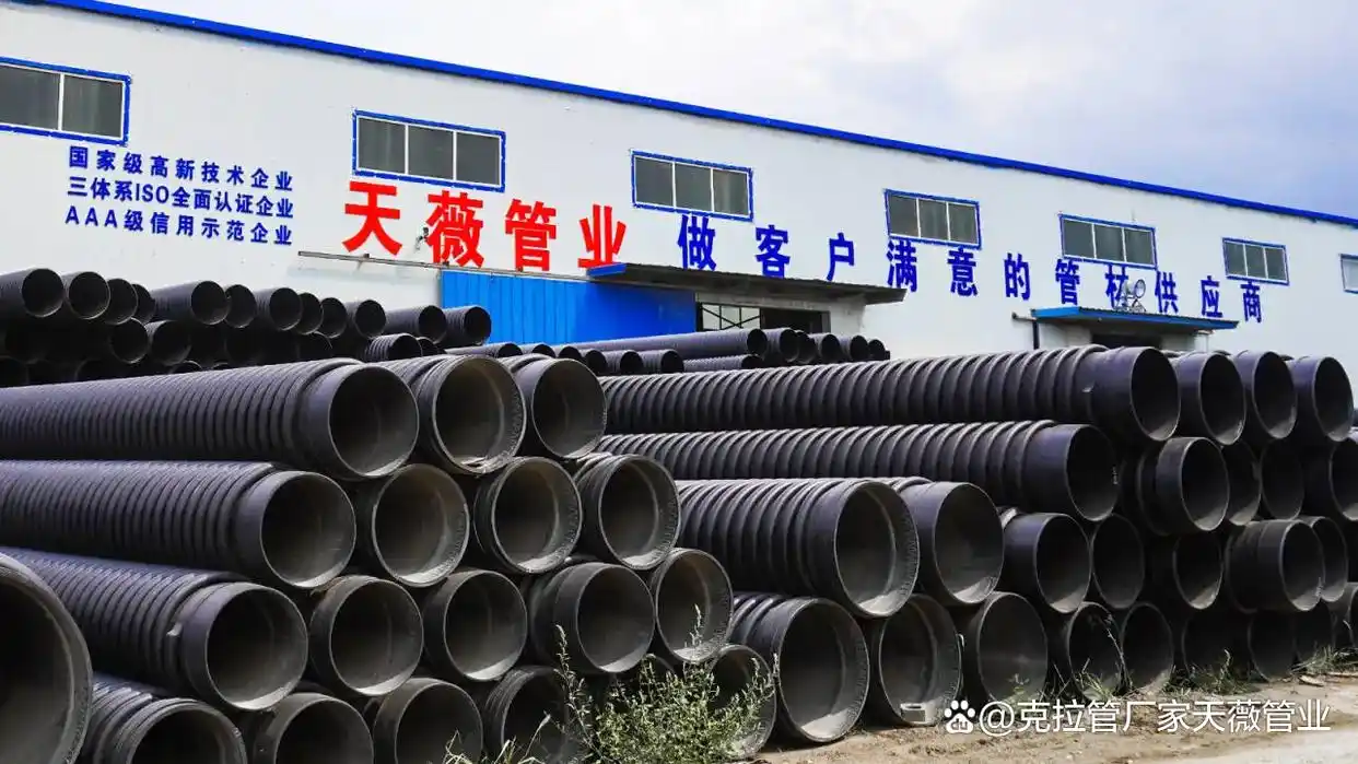 1776134547834235.jpg 大连PE管