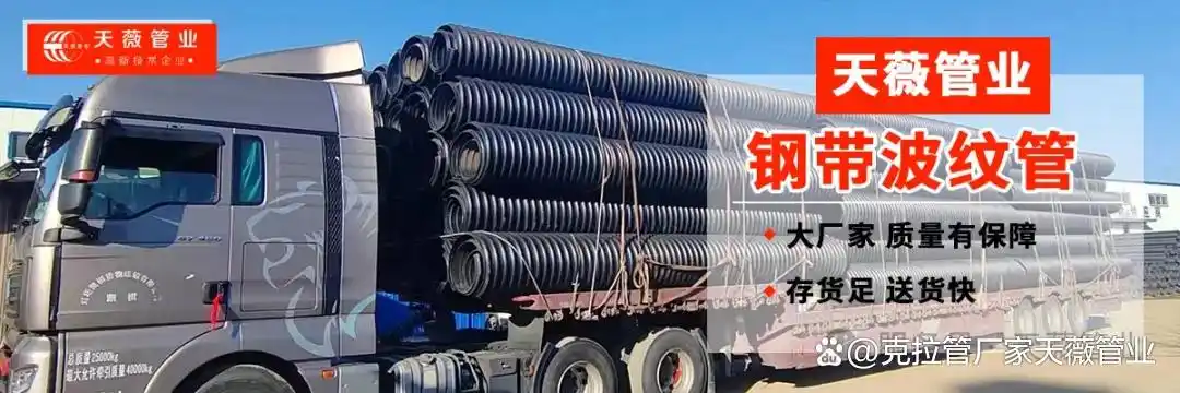 1776136344447519.jpg 大连波纹管