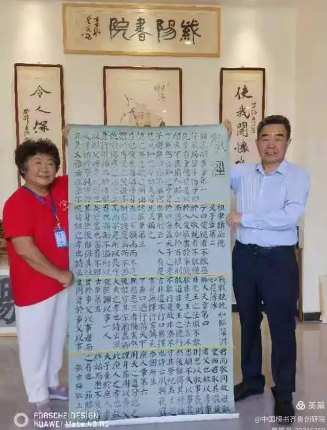 张云梅