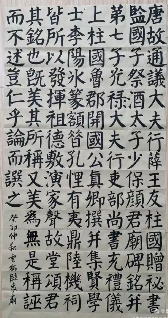 张云梅