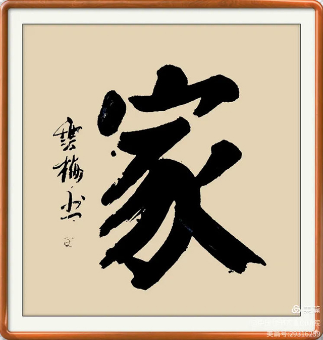 张云梅