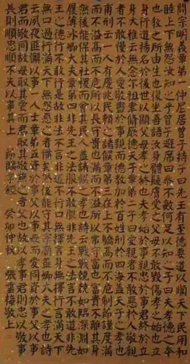 张云梅