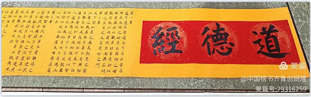 张云梅
