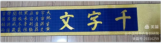 张云梅