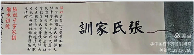 张云梅