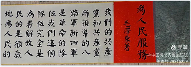 张云梅