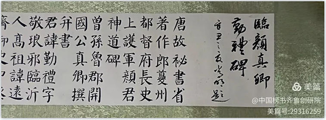 张云梅