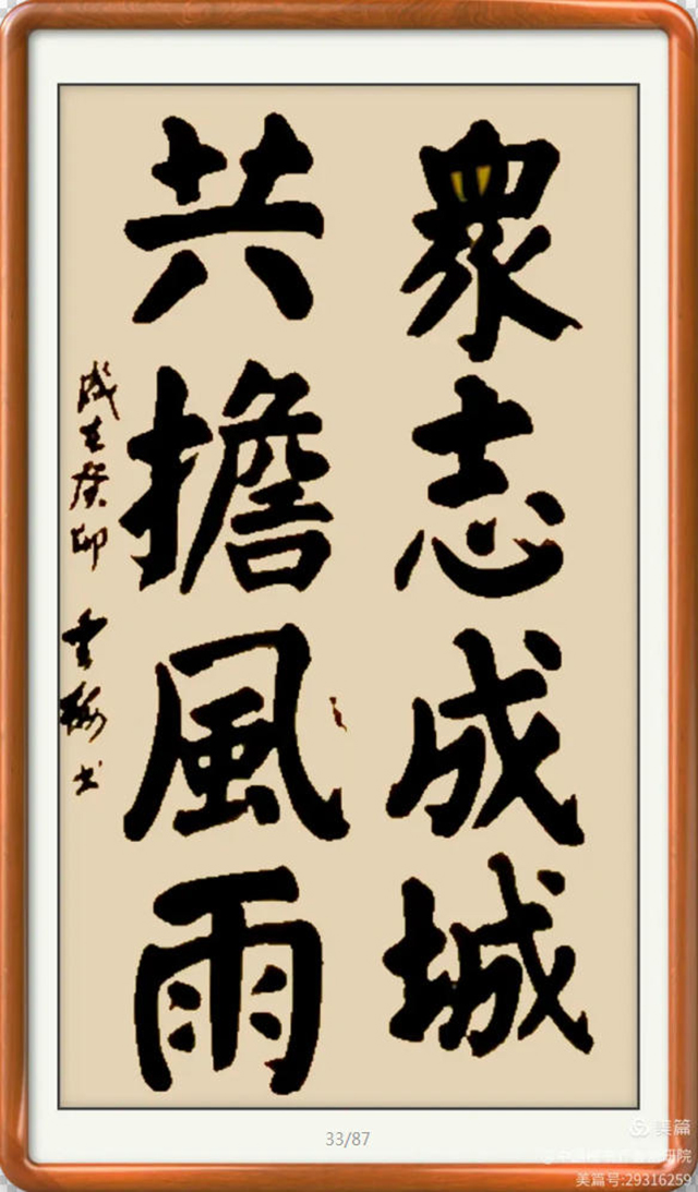 张云梅