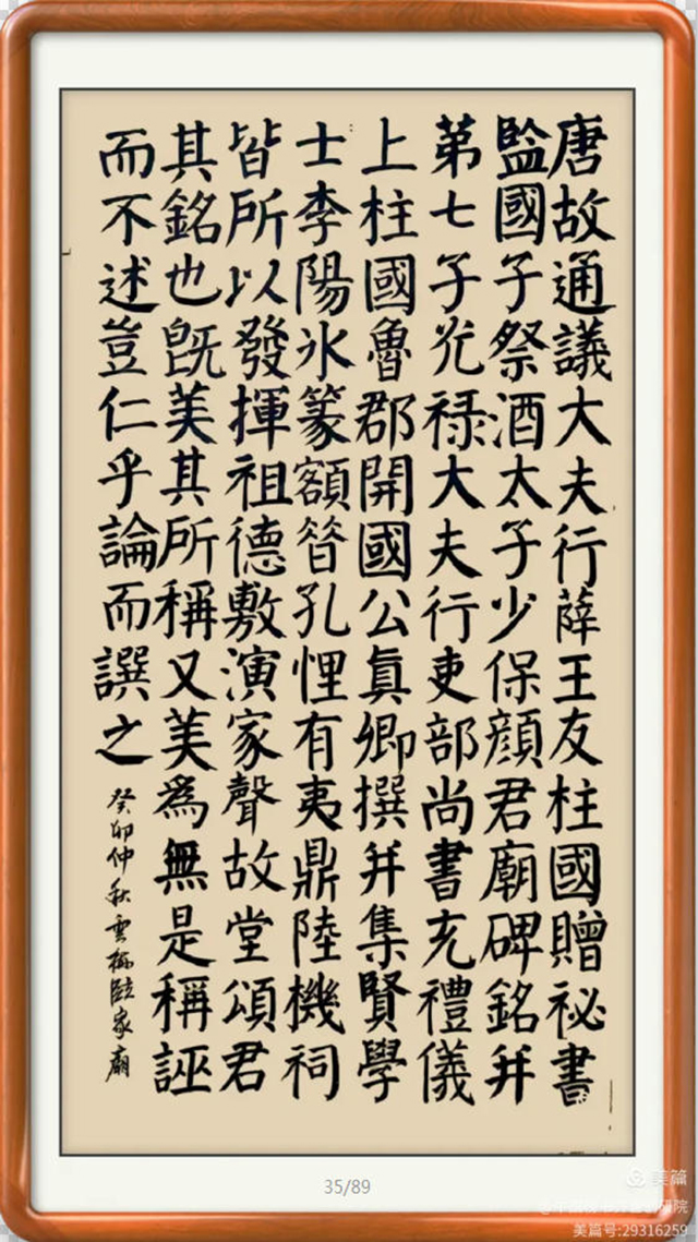 张云梅