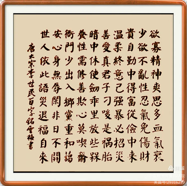 张云梅