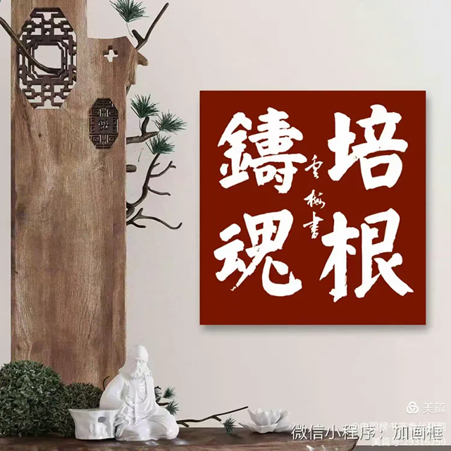 张云梅