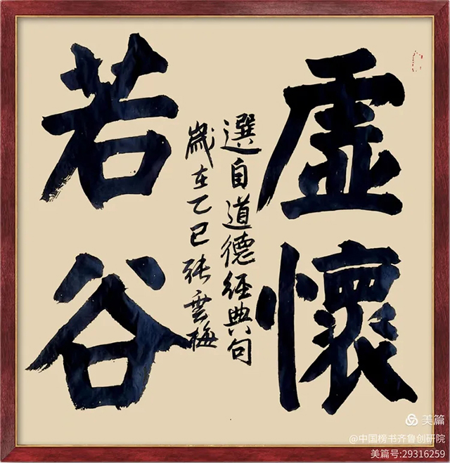 张云梅